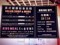 -So Lounge索兰至餐厅(蓝色港湾店)