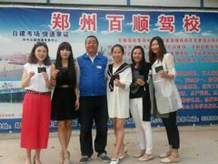 -车小二驾培联盟·顺盈驾校