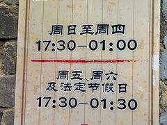 -盟重烧烤(高正街店)