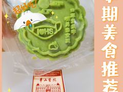 -华山医院-食堂