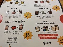 菜单-无牌咖啡&酒馆
