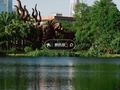 -四海公园(南山区)