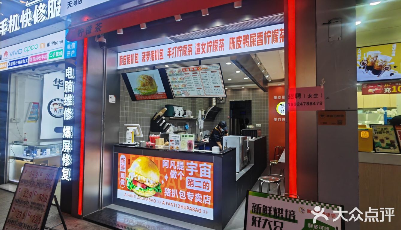 果断打包🤣久违的猪扒包