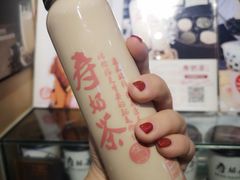 寿奶茶-寿奶茶·鲜奶与茶(合生汇购物中心店)