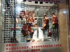 -丽的面家(多宝路店)