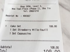 -Lady M(沙田新城市广场店)