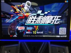 -风云再起游乐汇(皇城恒隆广场店)