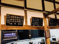 -下面馆