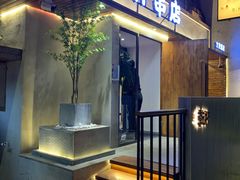 门面-小乾杯串店•16年沈阳烧烤(文安路店)