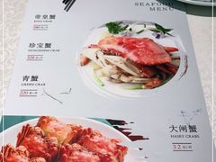 -维园悦谱·海派家常菜(乌鲁木齐南路店)