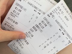 账单-勇盛牛肉面(红庙店)
