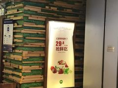 -Mr.Fruits水果先生(蓝色港湾店)