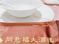 -同君福大酒楼(紫新路店)