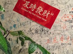 -馬伍旺川菜(安德门店)
