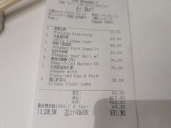 -白天鹅宾馆-宏图府餐厅