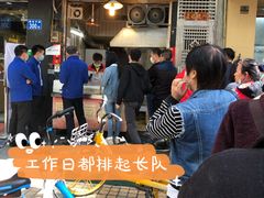 -咏春葱油饼(德政中路店)