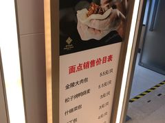 -南京金陵饭店
