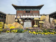-中国翰园碑林