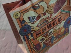 -阿叔猪扒包(花都店)