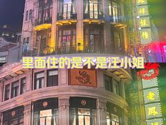 -南京路步行街