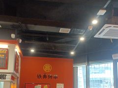 -许哥东北烧烤·铁丳烤串·宫后夹肉(繁花中心店)