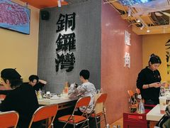 -荣叔港式沙嗲牛肉火锅(正佳潮流店)