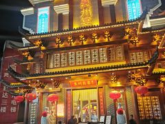 -袁州宴·地道袁州菜(袁山东路店)