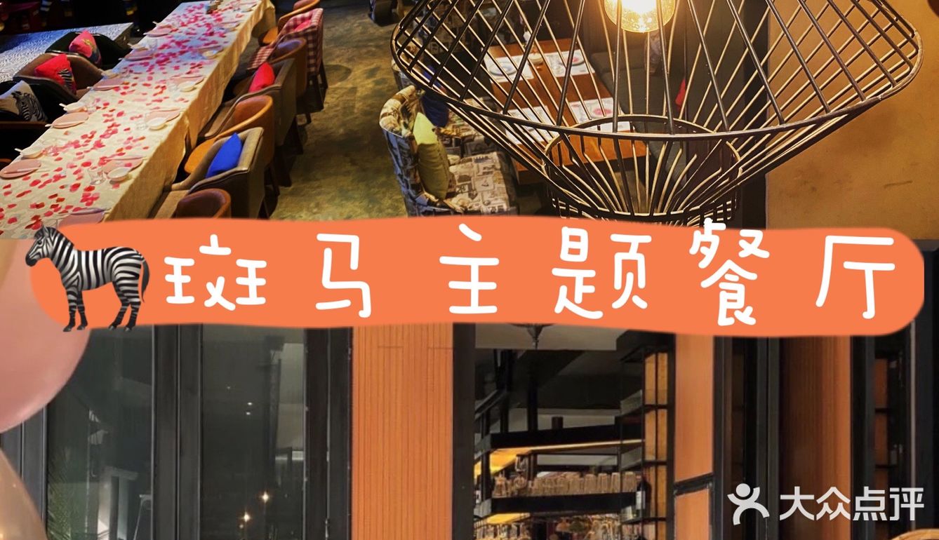 沈阳探店 | 发现和平区街边的高颜值美食餐馆