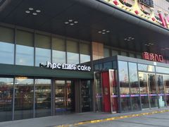 -紫荆广场·花漫里