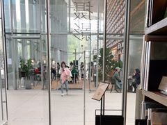 -茑屋书店(天目里店)
