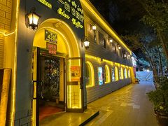 -海尔巴格一甸茶餐厅(团结路店)