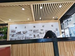 -老上海里弄味道(知春路店)