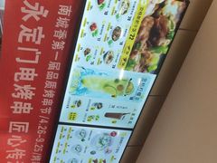 -南城香(欧陆经典万兴苑店)