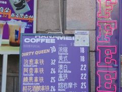-HANA COFFEE(长寿路店)