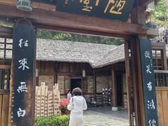 -常德桃花源景区