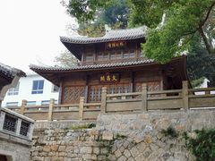 -墨池公园