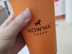 -NOWWA挪瓦咖啡(深圳之眼店)