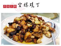 宫保鸡丁-眉州东坡(亚运村店)