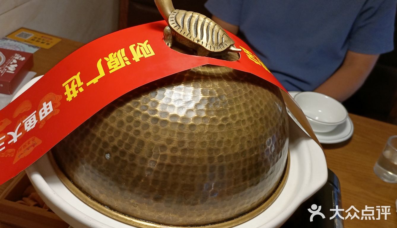 吃甲鱼咯