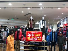 -优衣库(上海虹口龙之梦店)