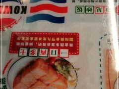 -九龙冰室(动漫星城店)