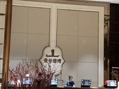 -壹号港湾