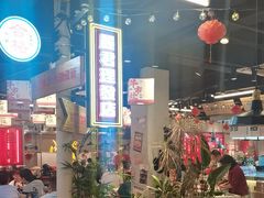 -牛市坎火锅(建设路店)