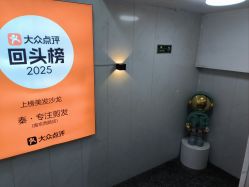 -秦·专注剪发