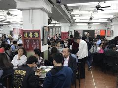 大堂-香港蓮香樓(中環店)