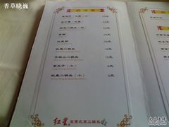 200903222844-北京水岸山吧度假村(雁栖镇店)
