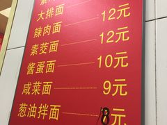 -小桃园餐厅