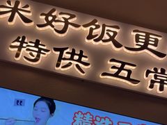 -罗妈砂锅(江苏南京江宁万达店)