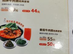 -李先生牛肉面大王(青岛火车站东广场店)