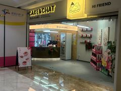 -静宜和她的朋友(星海广场店)